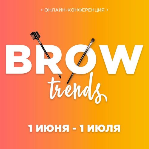 [MP Production] Brow Trends (2020)_0.jpg